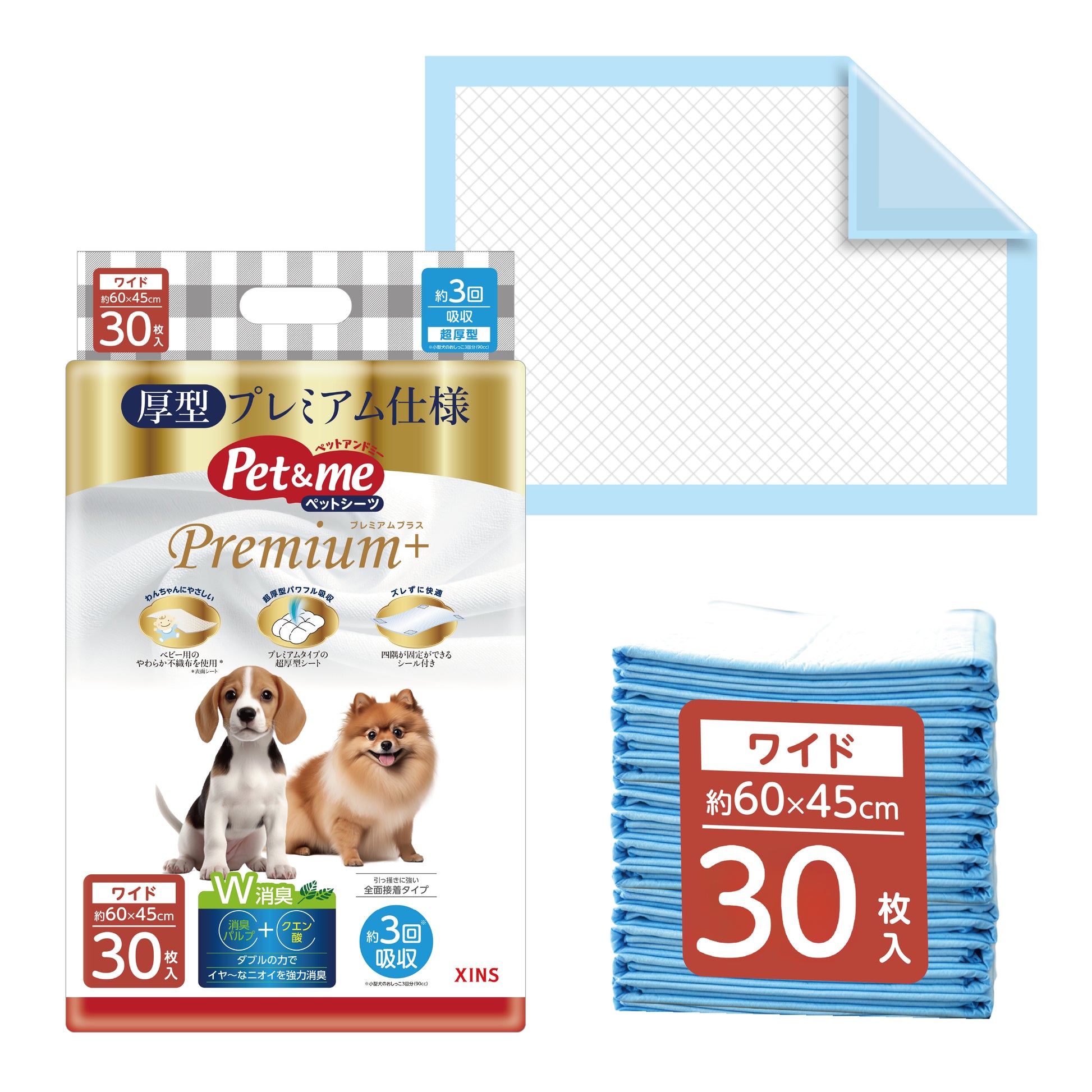 Pet&me ペットシーツ Premium+ 超吸収 消臭（犬用トイレシート・3サイズ展開）