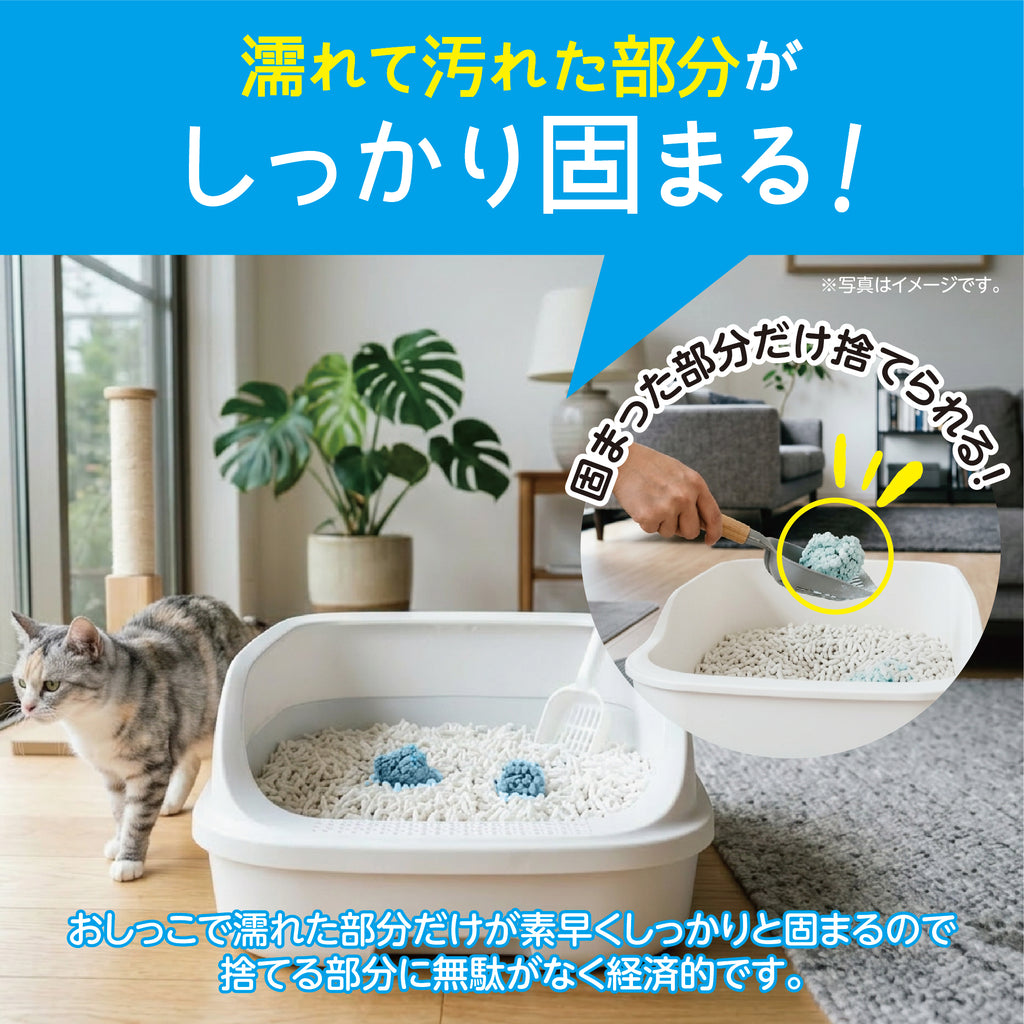 Pet&me 猫砂 W消臭・高吸収 ペレットタイプ（2.5L / 25L）選べるサイズ