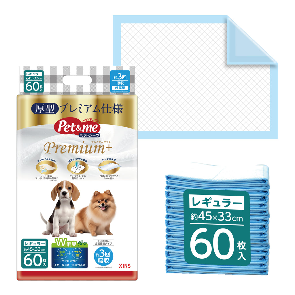 Pet&me ペットシーツ Premium+ 超吸収 消臭（犬用トイレシート・3サイズ展開）
