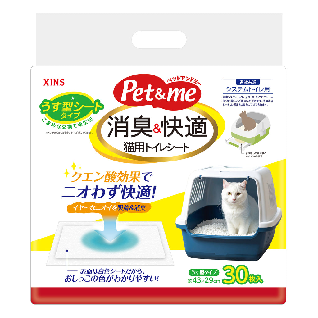 Pet&me 猫用システムトイレシート（消臭・吸収タイプ）クエン酸配合 43×29cm 厚型30枚 / 薄型48枚