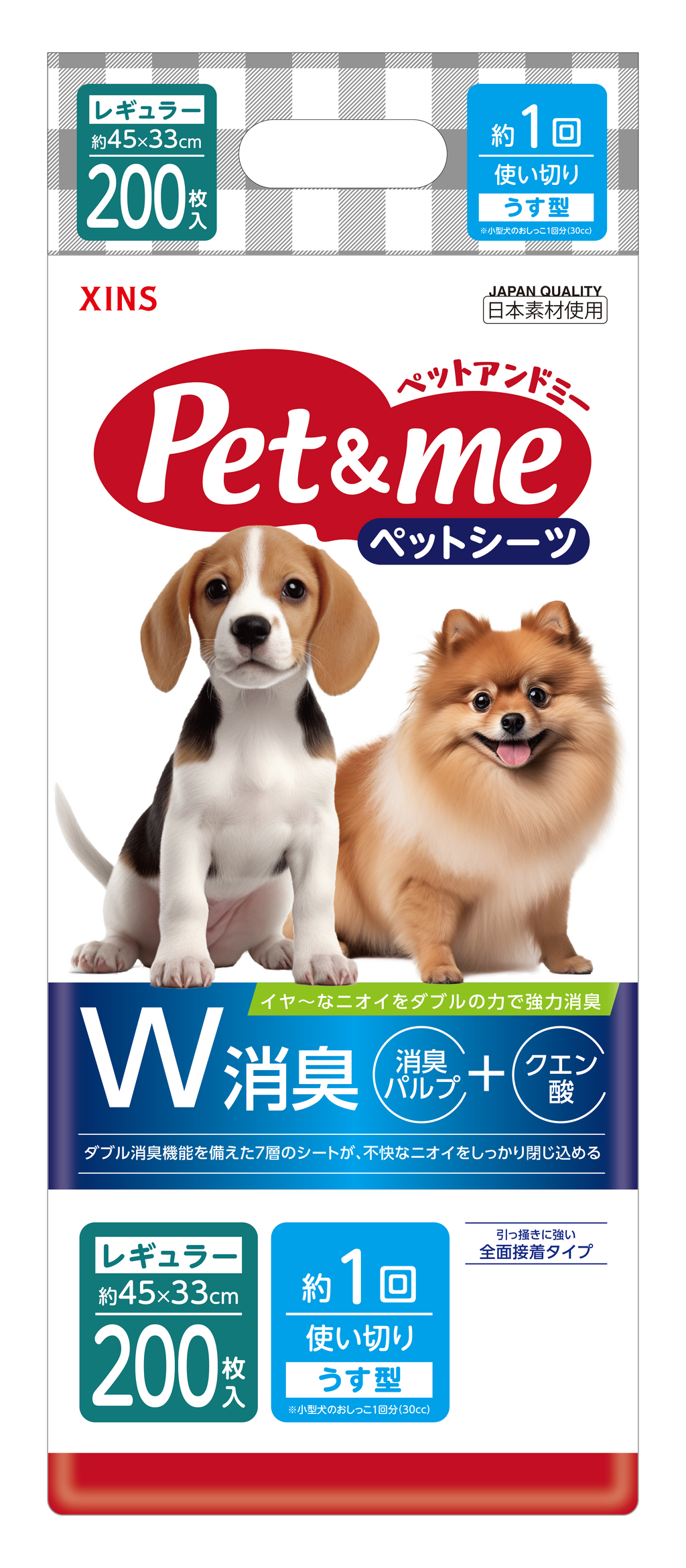 Pet&me ペットシーツ ダブル消臭 選べる6種類 薄型・厚型　