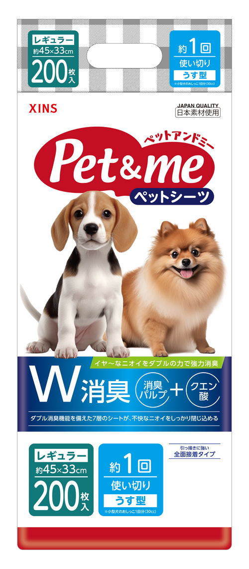 Pet&me ペットシーツ ダブル消臭 選べる6種類 薄型・厚型　