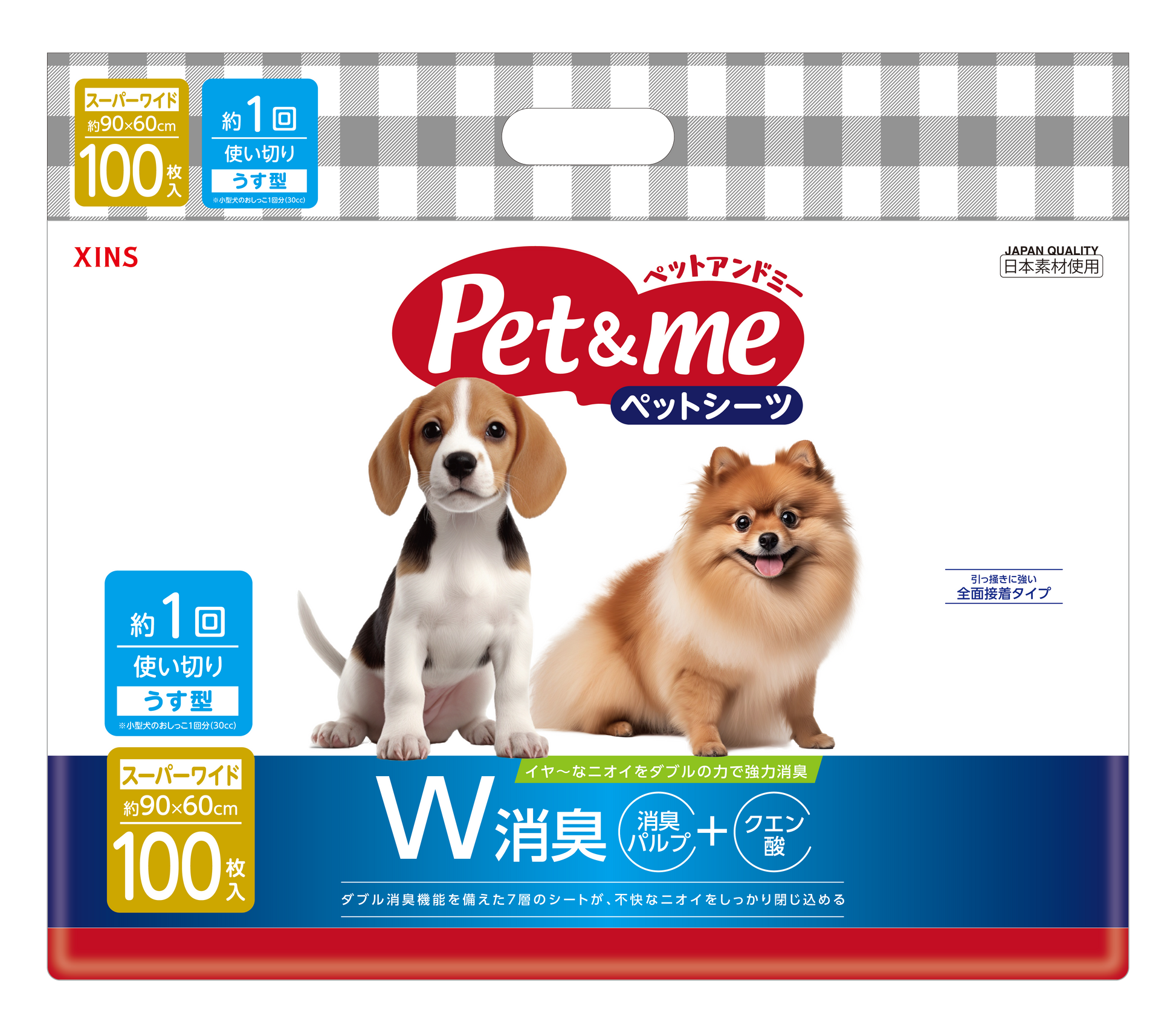 Pet&me ペットシーツ ダブル消臭 選べる6種類 薄型・厚型　