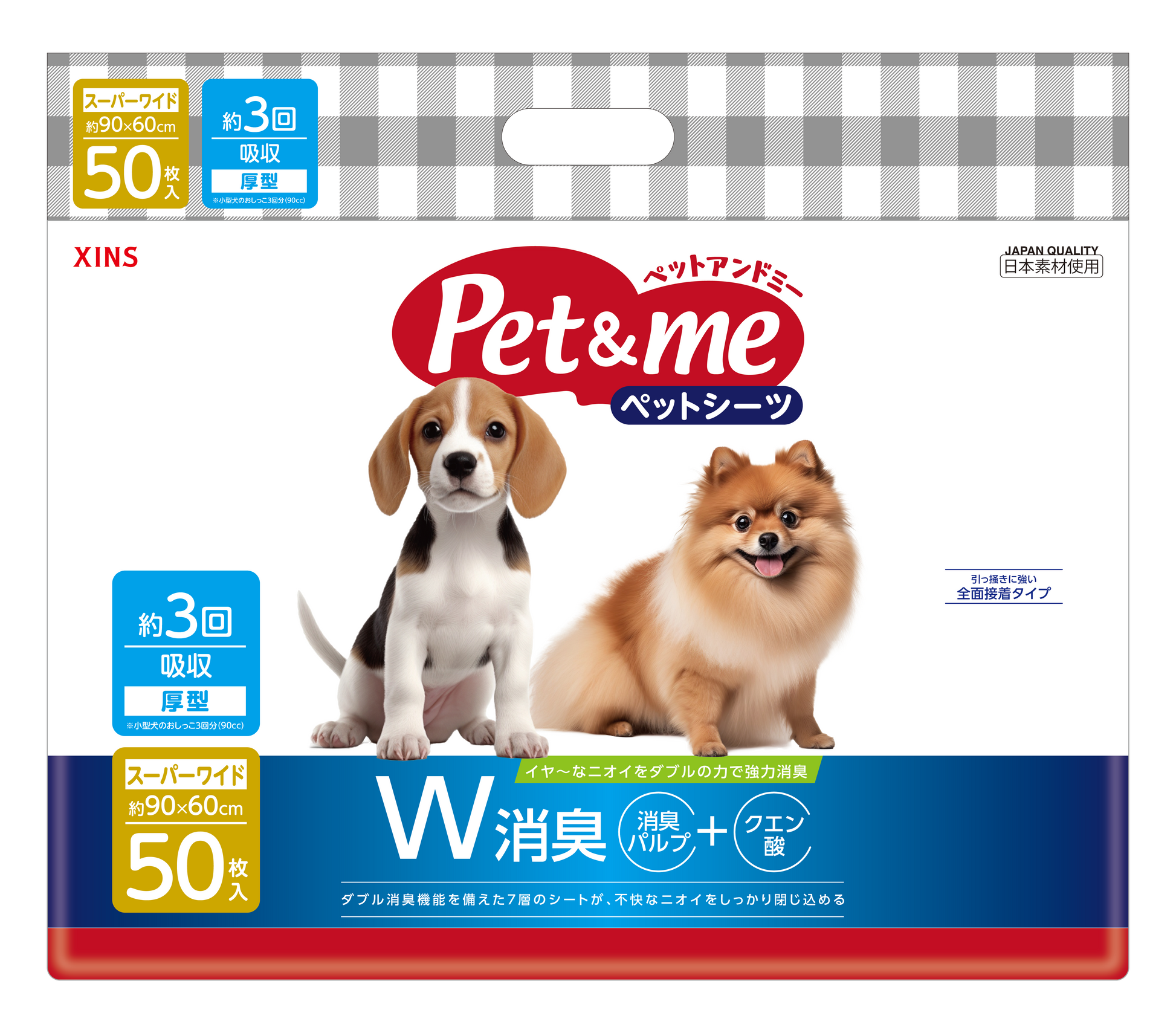 Pet&me ペットシーツ ダブル消臭 選べる6種類 薄型・厚型　