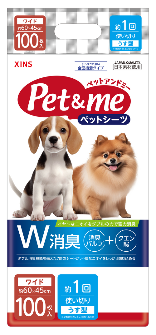 Pet&me ペットシーツ ダブル消臭 選べる6種類 薄型・厚型　
